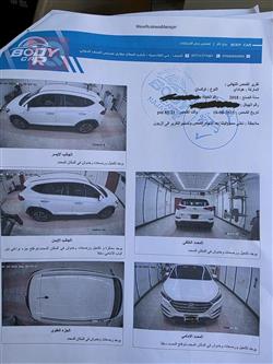 هيونداي توسان